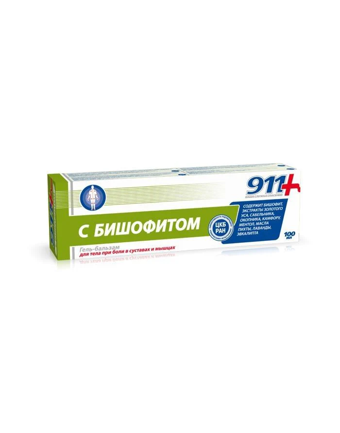 911 Gel-Balm with Bishofite for Pain in Joints and Muscles 100 ml