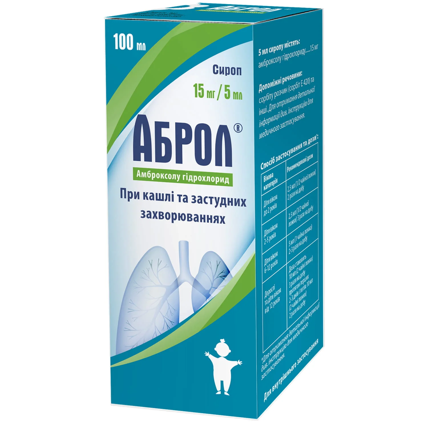 Abrol Syrup 15 mg/5 mL or 30 mg/5 mL – 100 mL - Image 2