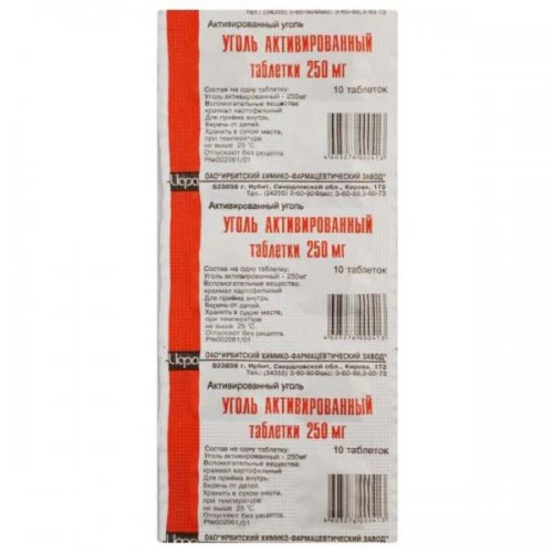 Activated charcoal 250 mg, 10 ct
