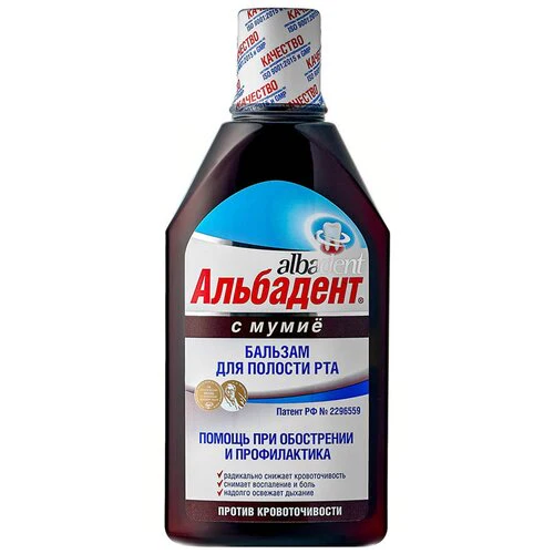 Albadent Oral Balm With Mumiye 400 ml