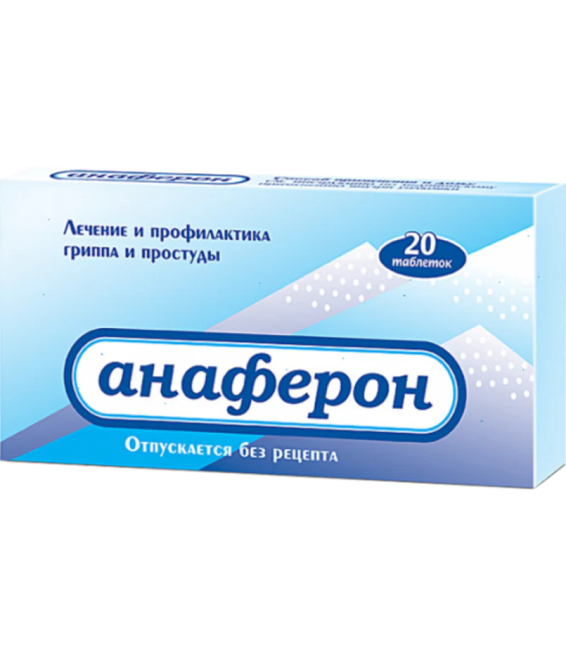 Anaferon® – 20 Tablets