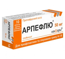 Arpeflu – 50 mg / 100 mg Tablets, 10 ct
