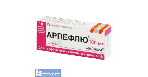 Arpeflu – 50 mg / 100 mg Tablets, 10 ct - Image 2