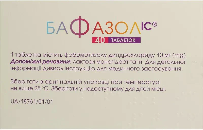 Bafazol® 10 mg – 40 Tablets - Image 2