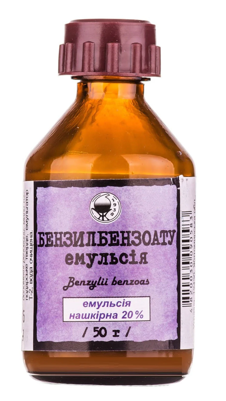 Benzyl Benzoate Emulsion 20% – 50 ml (Бензилбензоат эмульсия)
