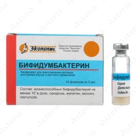Bifidumbacterin-Eco Ampoules, 5 Doses × 10 (N10) Probiotic with Bifidobacterium bifidum for Gut Microbiota Support