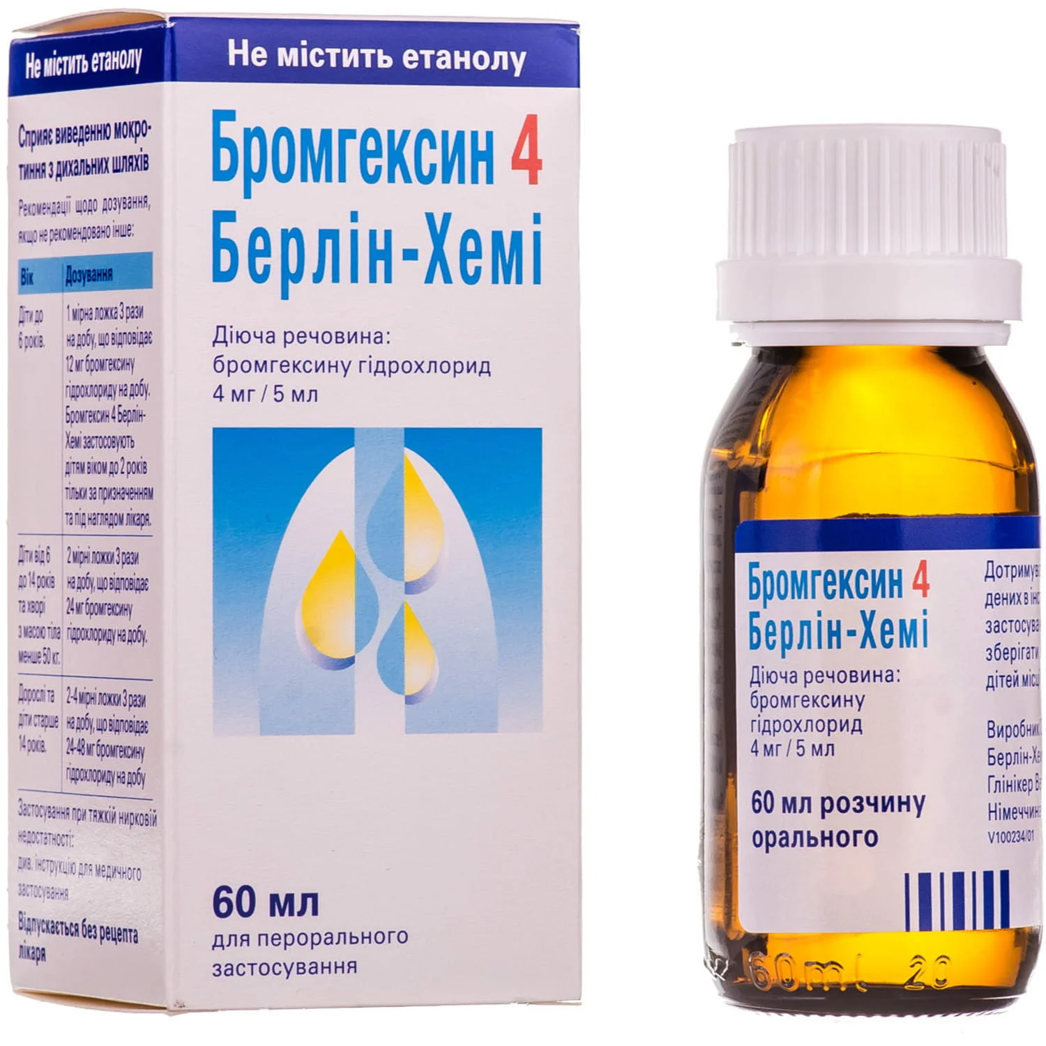 Bromhexine 4 mg/5 ml Solution – Berlin-Chemie, 60 ml - Image 3