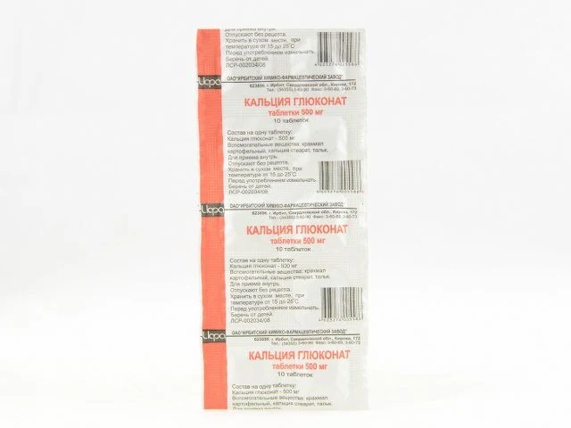 Calcium Gluconate Tablets 500 mg – 10 Tablets