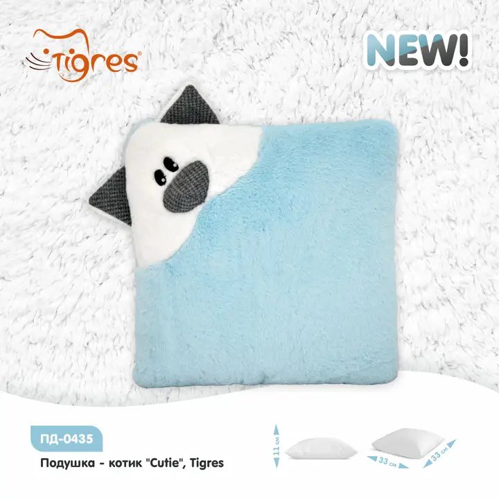 Cat "Cutie", plush pillow by Tigres - Image 2