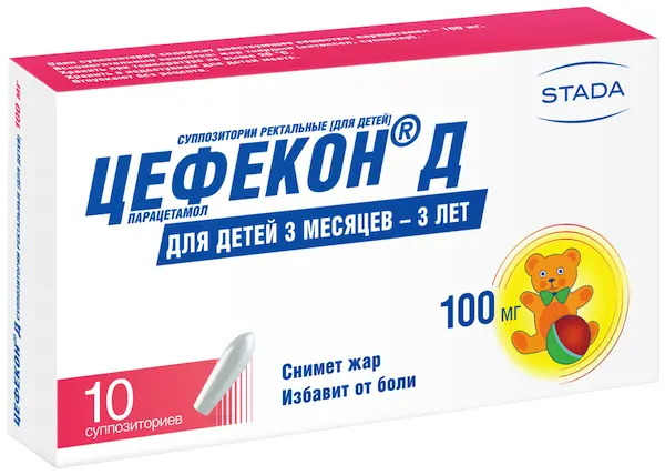 Cefecon D Suppositories – 10 Ct - Image 2