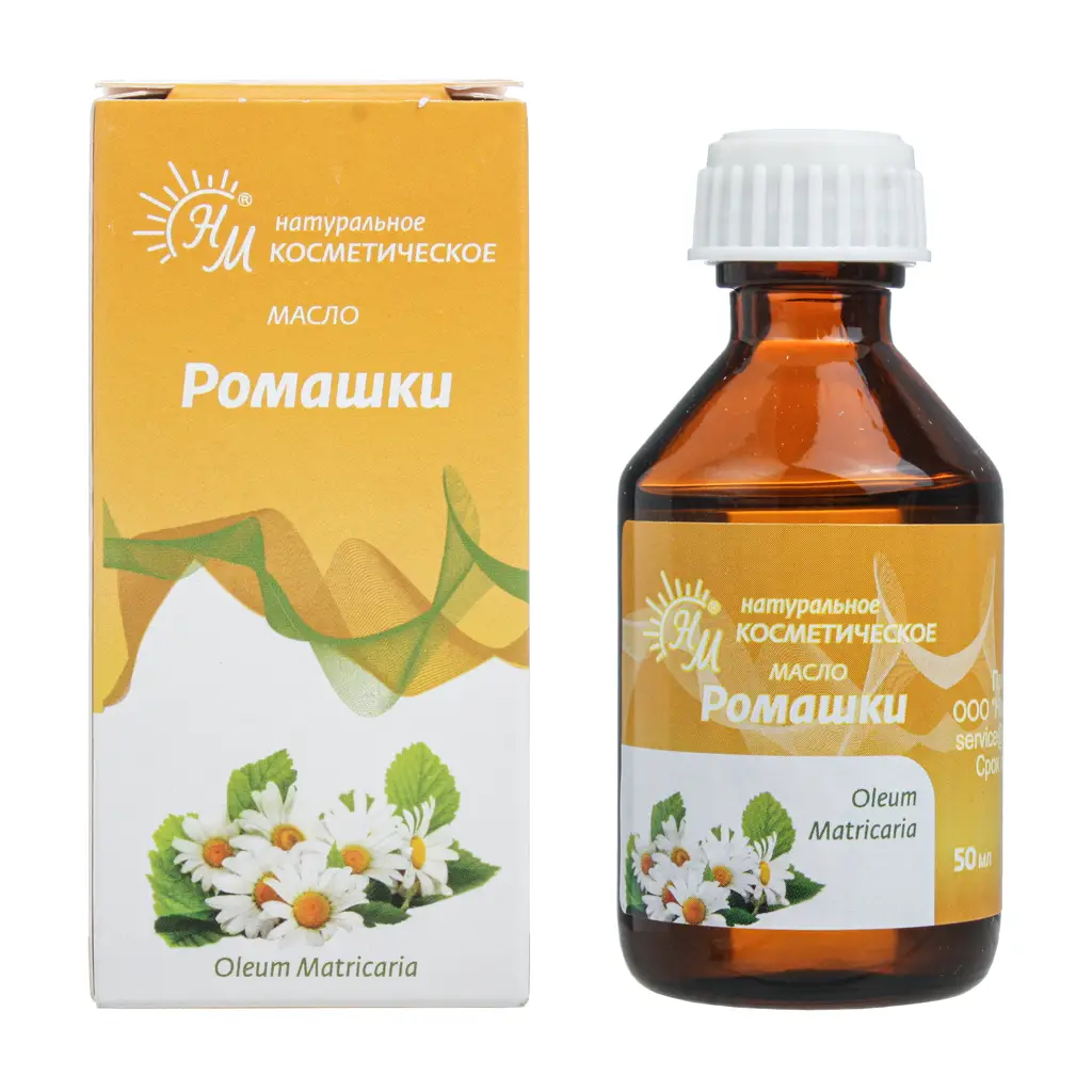 Chamomile Cosmetic Oil (Oleum Matricaria), 50 ml Soothing Herbal Oil for Sensitive Skin & Irritation Relief