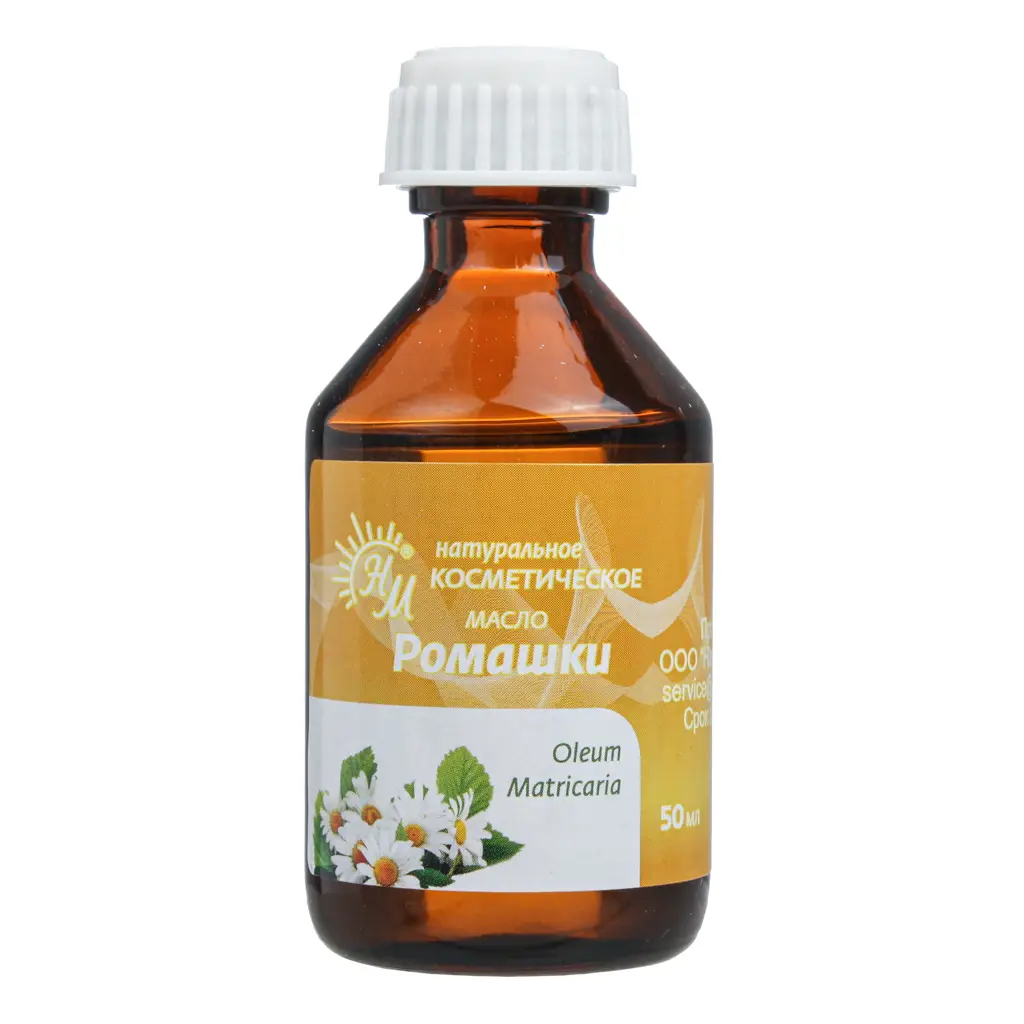 Chamomile Cosmetic Oil (Oleum Matricaria), 50 ml Soothing Herbal Oil for Sensitive Skin & Irritation Relief - Image 2