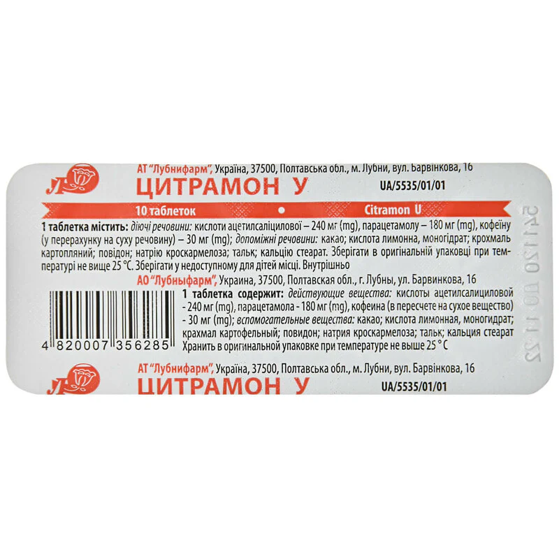 Citramon Tablets, 10 ct - Image 3
