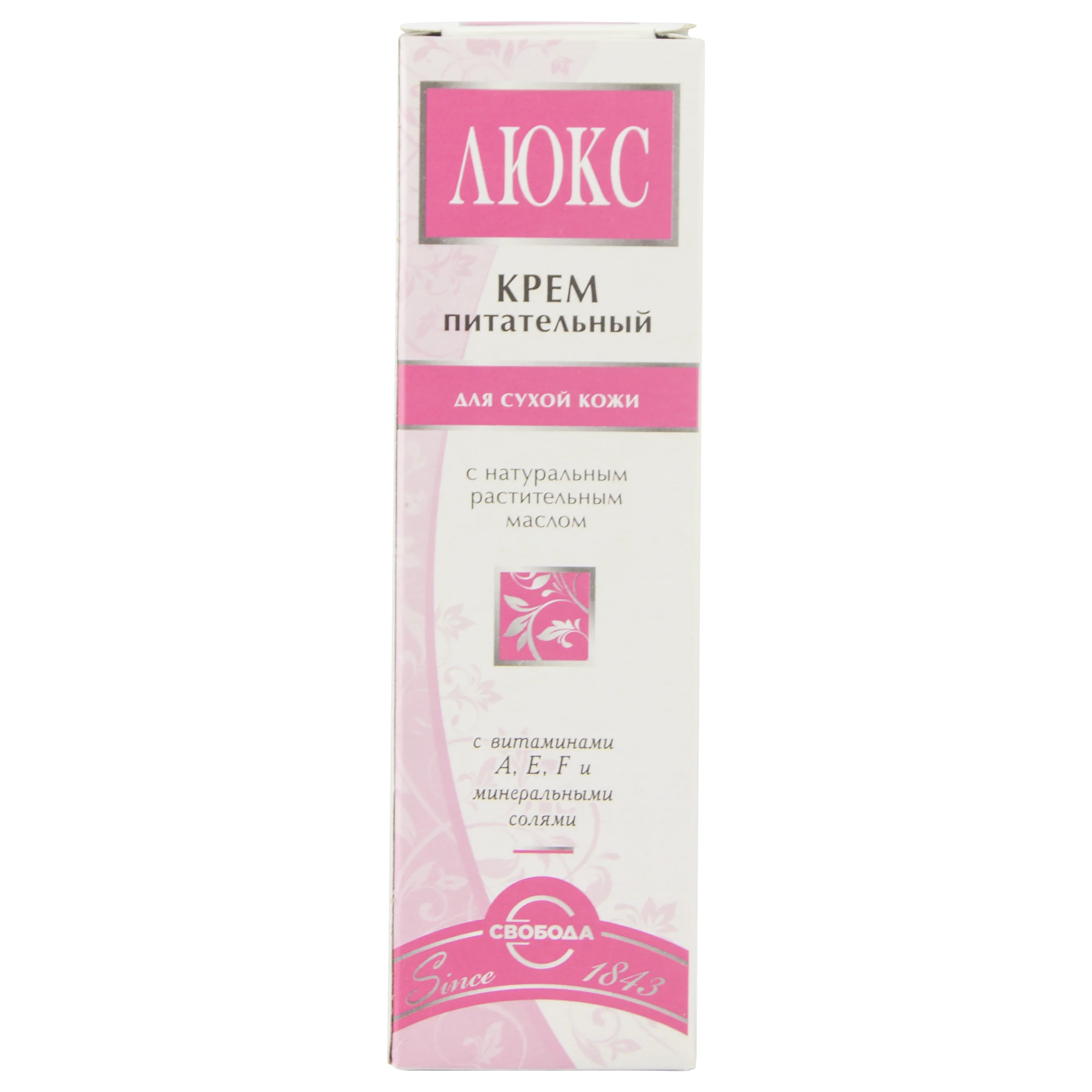 Classic Facial Skin Care Cream Lux 40g – Svoboda (Крем Для Ухода За Кожей Лица Люкс, 40 г – Свобода)