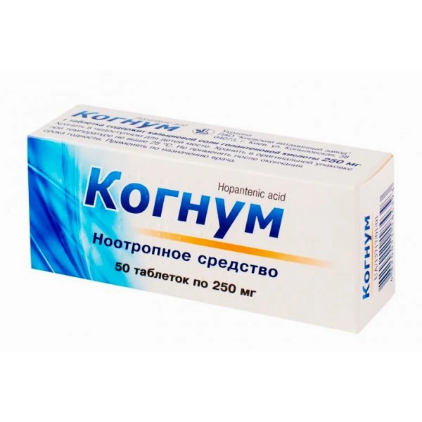 Cognum 500mg 50 ct