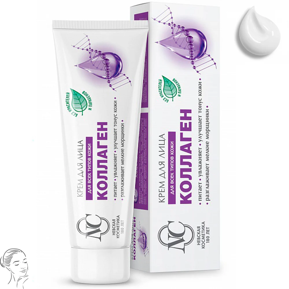 Nevskaya Kosmetika Collagen Facial Cream, 40ml