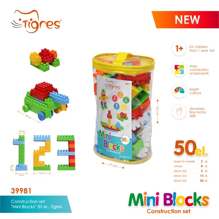 Construction Set "Mini Blocks" 50 el, Tigres