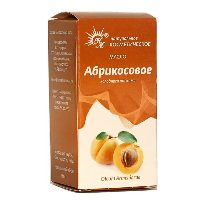 Cosmetic Apricot Oil, 30 ml 100% Pure Lightweight Apricot Kernel Oil for Skin, Face & Hair Care