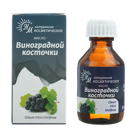 Cosmetic Grape Seed Oil, 30 ml 100% Pure Lightweight Grapeseed Oil for Face, Skin, Hair & Massage Care