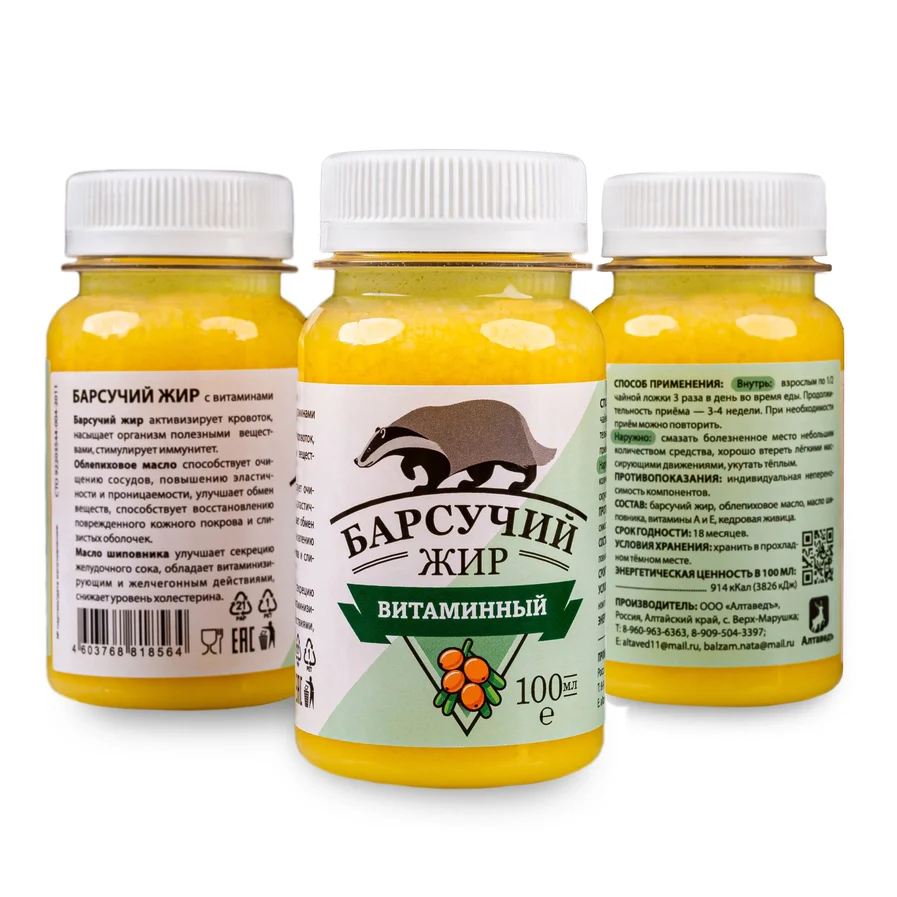 Siberian Badger Fat CreamâGel â Cream-Gel âBadger Fatâ Siberian Sea Buckthorn Oil Pine Resin Vitamins â 100 ml