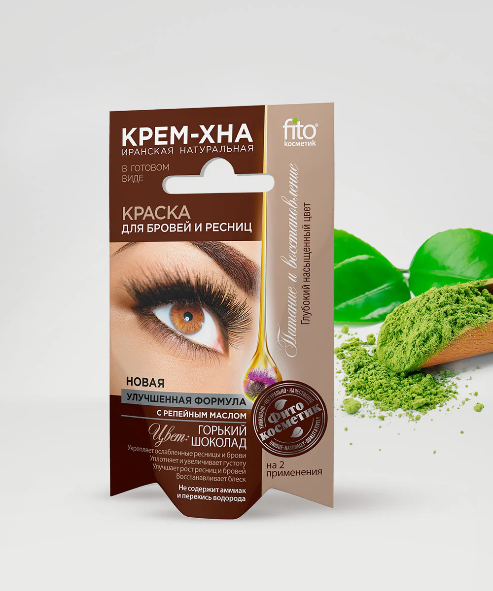 Cream-Henna Eyebrow & Eyelash Dye, 2 × 2 ml - Image 2