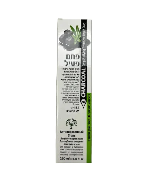 Dan Pharm Charcoal Deep Purifying Treatment Liquid Soap – 250 ml
