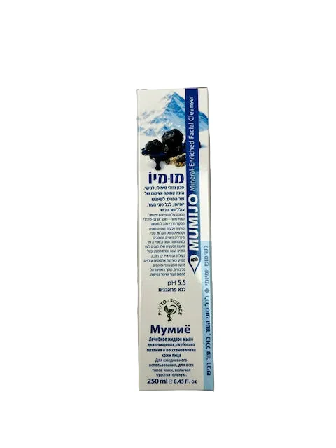 Dan Pharm Mumijo Mineral-Enriched Facial Cleaner – 250 ml