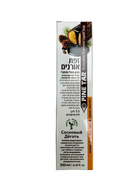 Dan Pharm Pine Tar Restorative Treatment Face & Body Liquid Soap – 250 ml