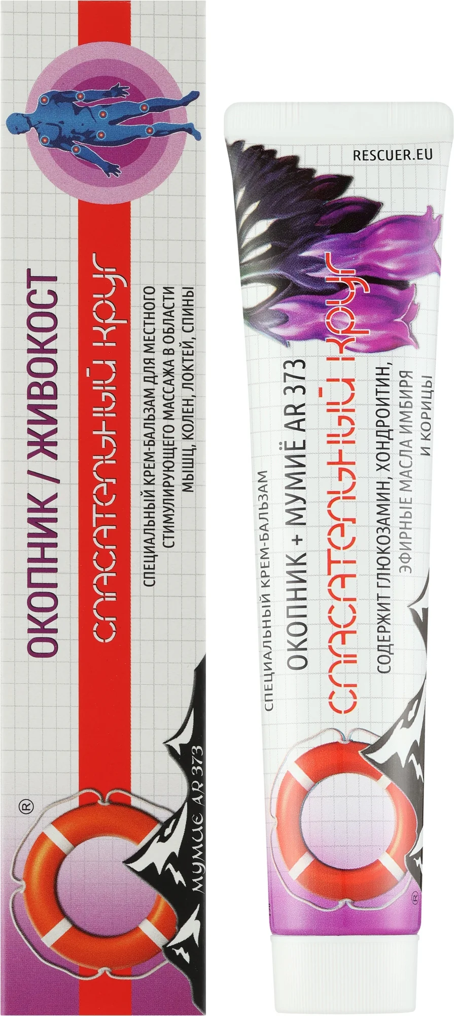 Dr. Retter Comfrey Body Balm, 50 g