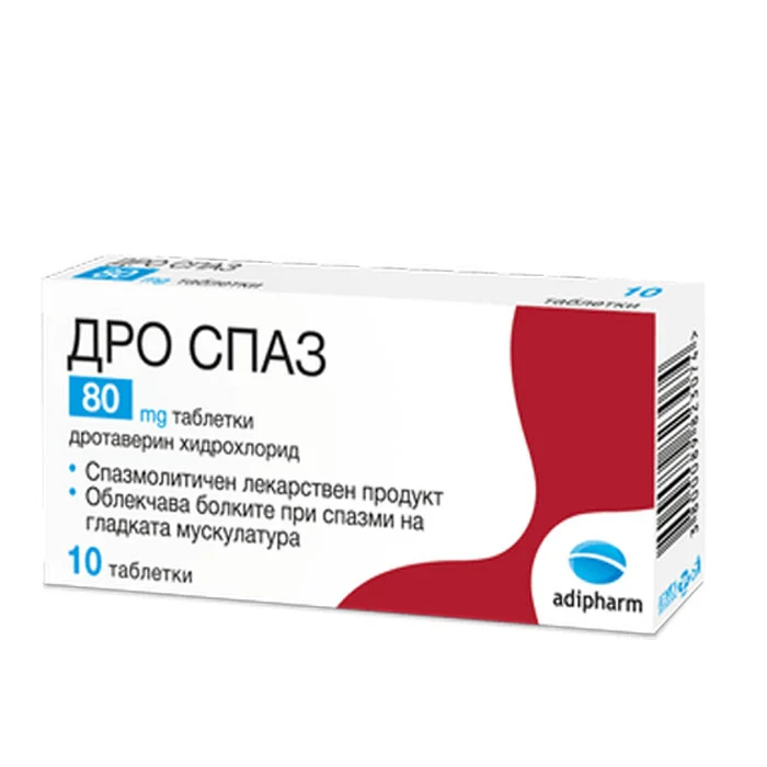 Drotaverin (Generic No-Spa) (Дротаверин, аналог Но-Шпа), 80 mg, 10–20 Tablets