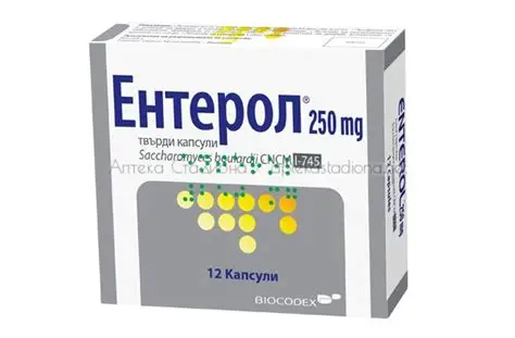 Enterol® / Perenterol® Forte 250 mg – 10–12 Capsules - Image 2