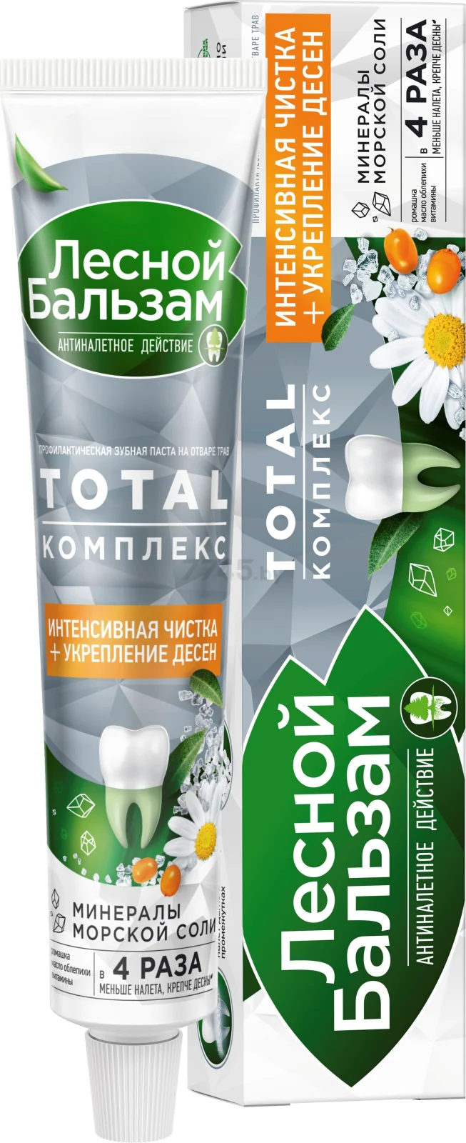 Forest Balm Toothpaste – 75 ml (Multiple Herbal Variants) - Image 6