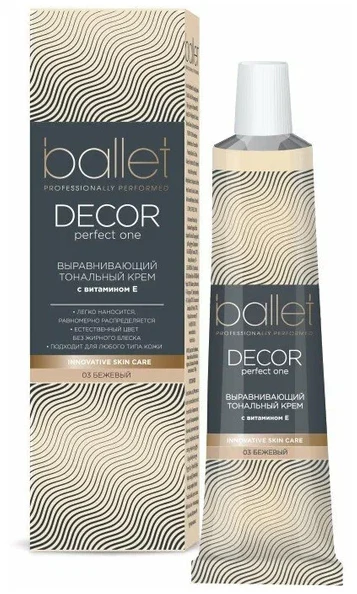 Freedom Foundation Ballet Decor Perfect One Natural 40 ml (Свобода Тональный Крем Ballet Decor Perfect One Natural 40 мл)