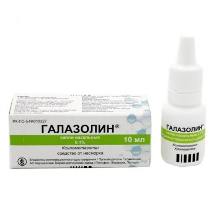 Galazolin Nasal Drops 0.1% – 10 ml