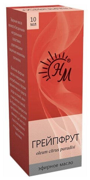Grapefruit Essential Oil, 10 ml 100% Pure Aromatic Grapefruit Peel Oil for Skin, Hair & Diffuser Use