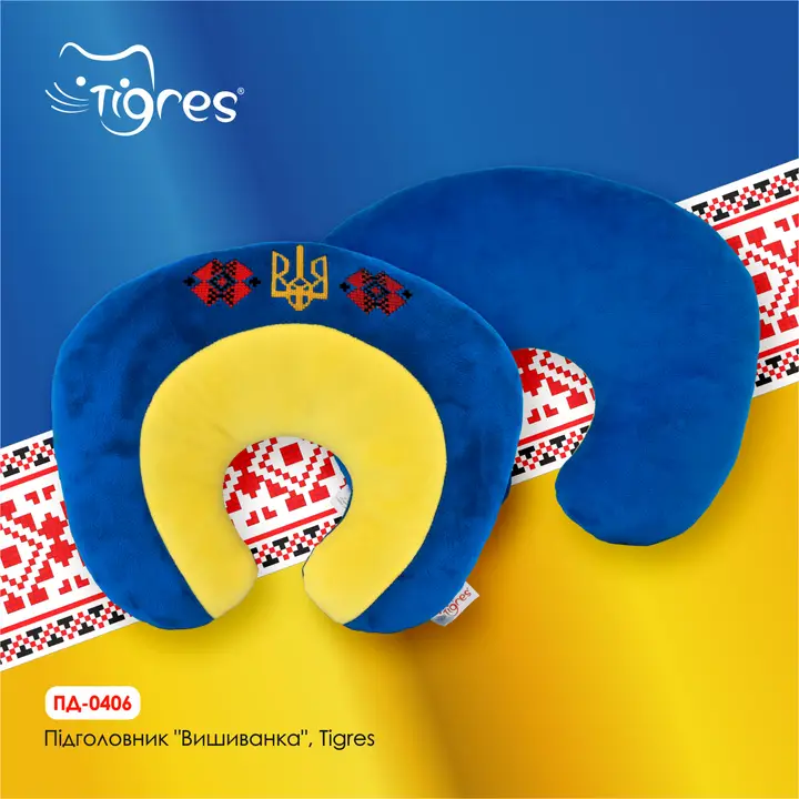 Headrest "Vyshyvanka", Tigres - Image 2