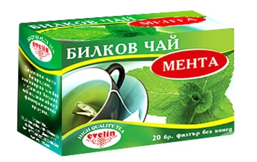 Herbal Mint Tea for Digestive Comfort & Relaxation – 20 Tea Bags