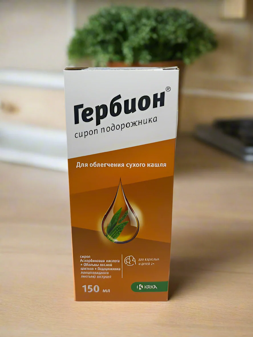 Herbion Plantain Syrup – 150 ml