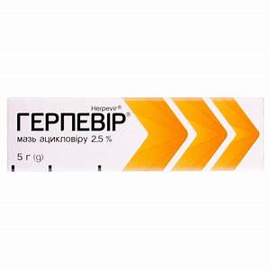 Herpes cream 2.5%-5%, 2-10 g - Image 3