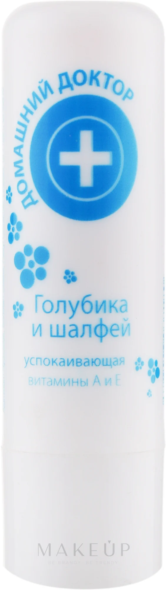 Home Doctor Hygienic Lipstick 3.6 g | Protective Lip Balm for Dry, Chapped & Sensitive Lips