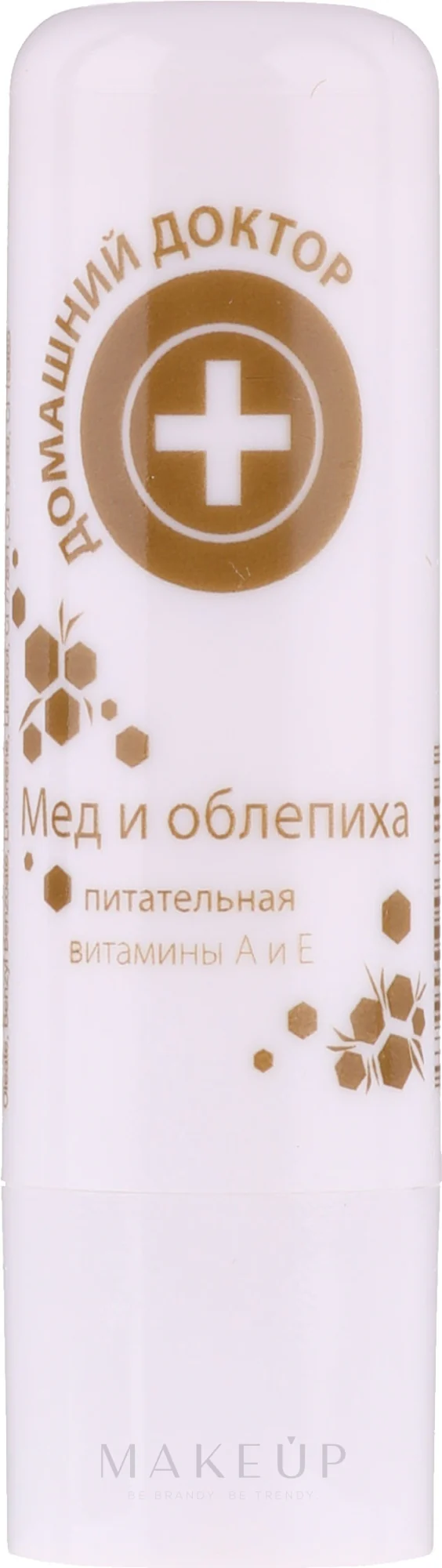 Home Doctor Hygienic Lipstick 3.6 g | Protective Lip Balm for Dry, Chapped & Sensitive Lips - Image 2