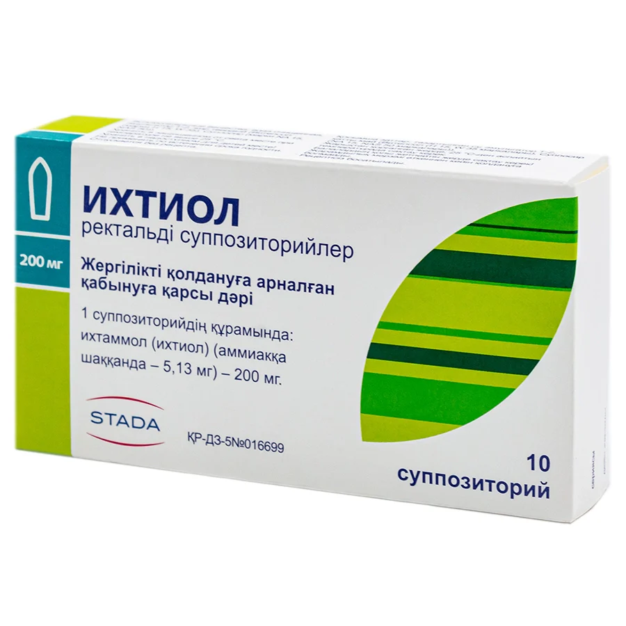 Ichthammol Suppositories, 10 ct Rectal Anti-Inflammatory Suppositories for Hemorrhoids & Pelvic Conditions