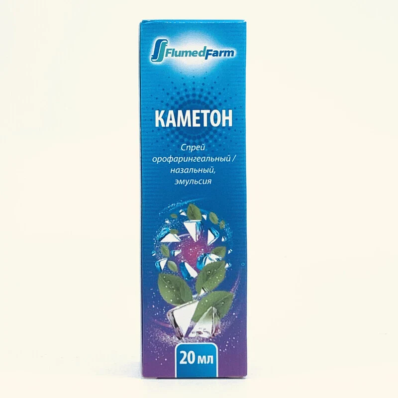 Cameton Spray 20-30 g