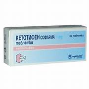 Ketotifen 1 mg Tablets, 30 ct