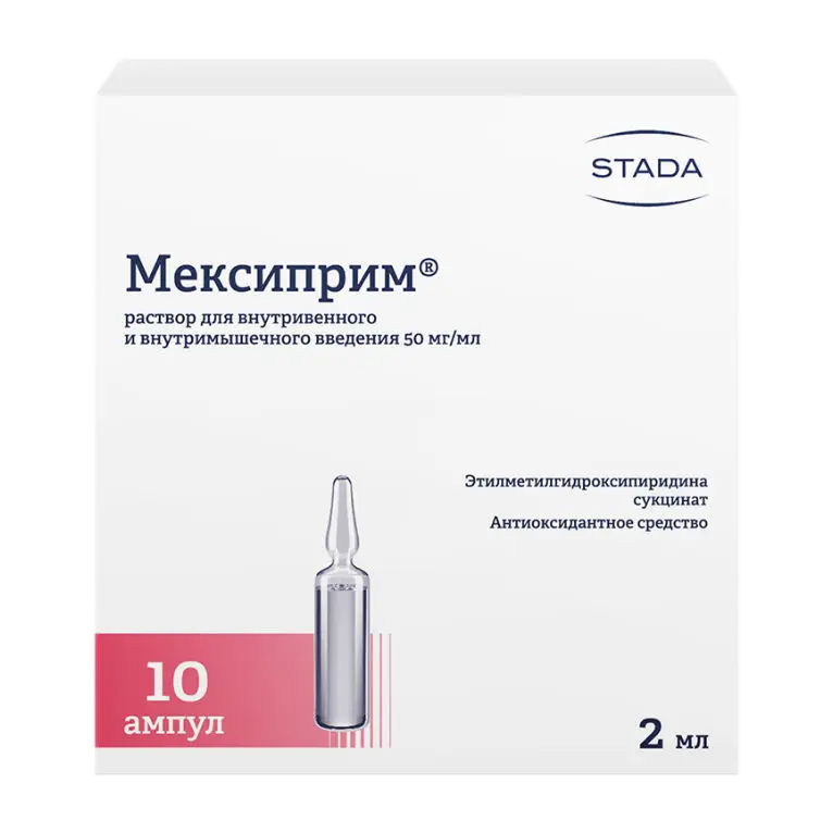 Mexiprim Solution 50 mg/ml, 2 ml Ampoules, 10 ct