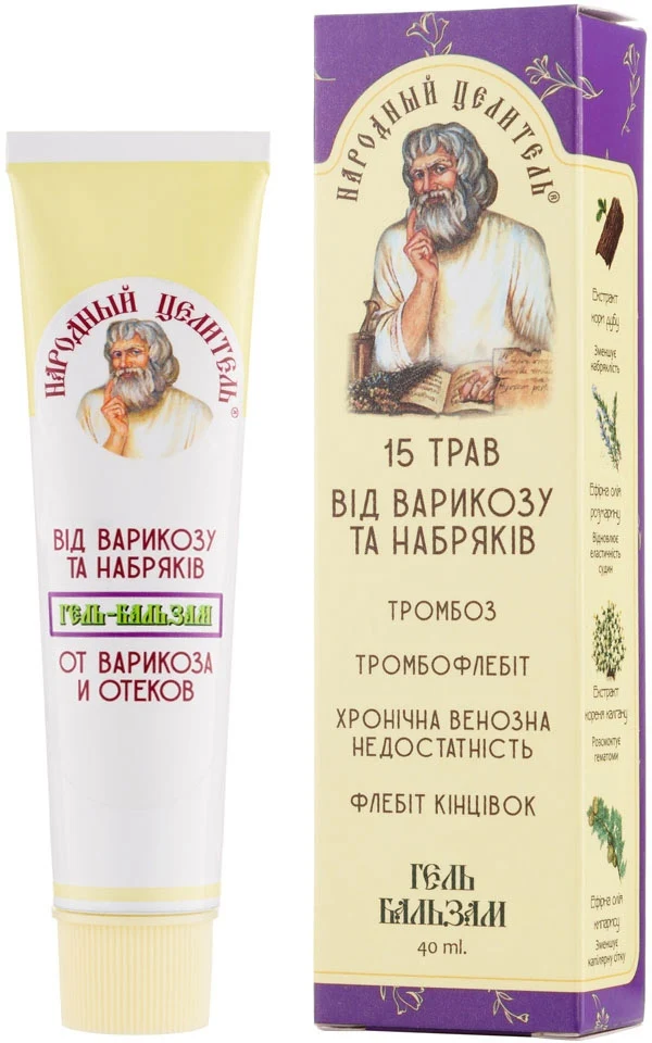 Narodnyy Tselitel Gel-Balm for Varicose Veins & Swelling 40 ml | Cooling Leg Comfort & Anti-Puffiness Support