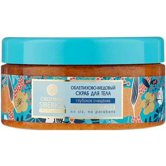 Natura Siberica Sea Buckthorn & Honey Body Scrub, 300 ml Nourishing Body Scrub with Altai Sea Buckthorn Oil, Buckwheat Honey & Sage