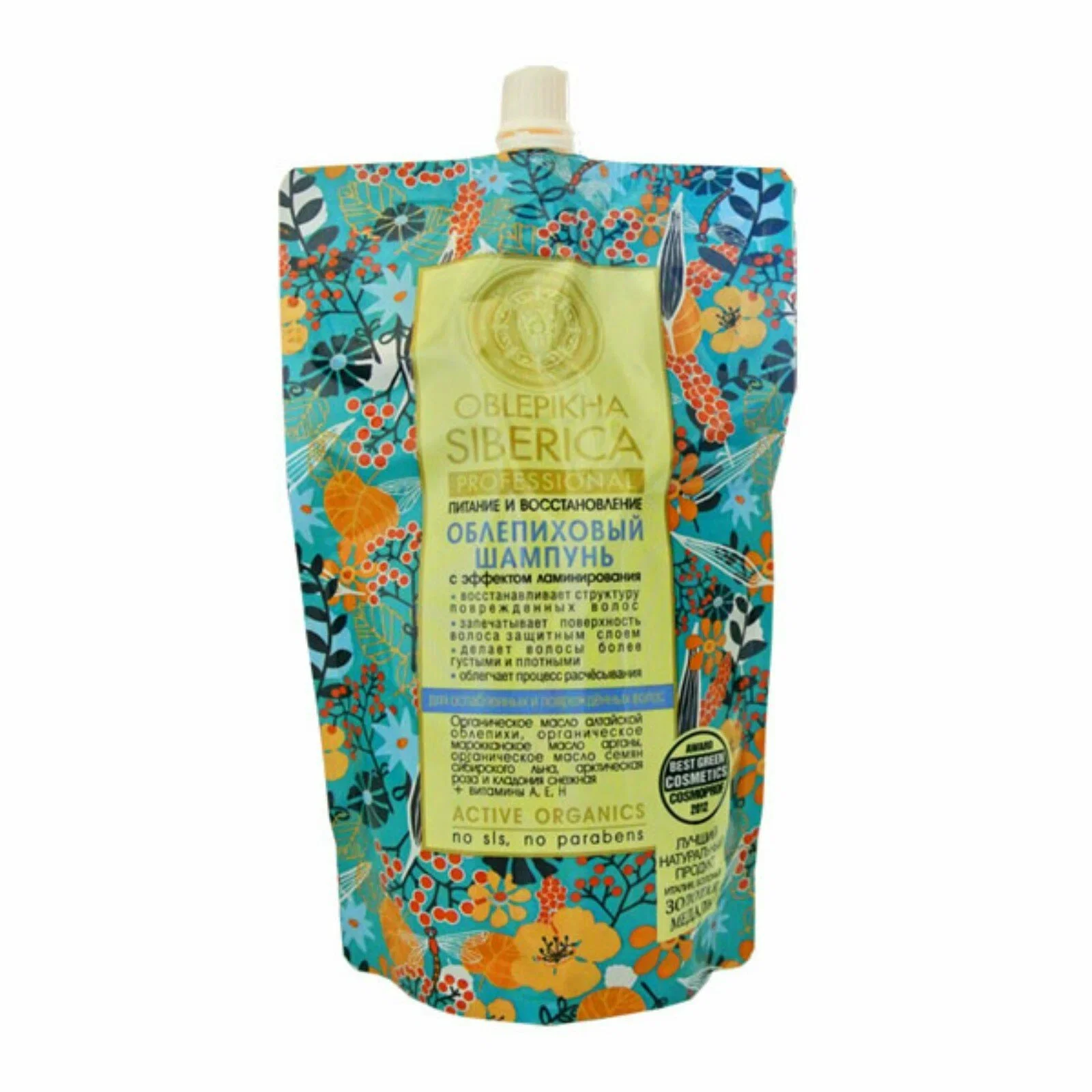Natura Siberica Sea Buckthorn Shampoo for Weak & Damaged Hair, 540 ml Oblepikha Repair Shampoo with Sea Buckthorn, Argan & Flax Oils + Lamination Effect