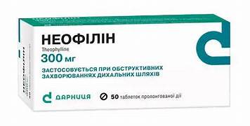 Neofilin 300 mg Tablets for Asthma, COPD & Respiratory Support – 50 Tablets