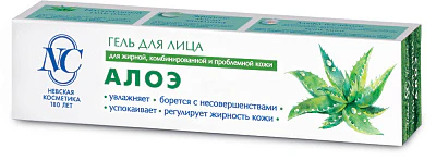 Nevskaya Cosmetics Aloe Face Cream For Oily, Combination & Problematic Skin 40 ml